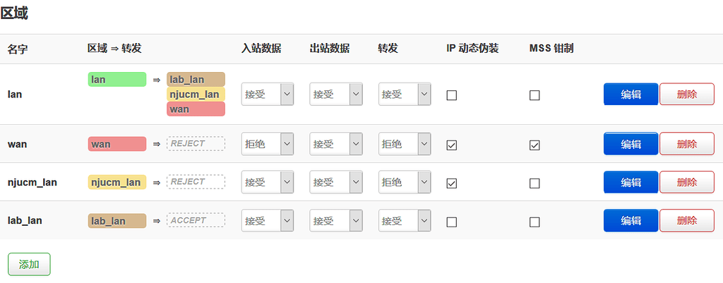 for ios instal SoftEther VPN Gate Client (31.07.2023)