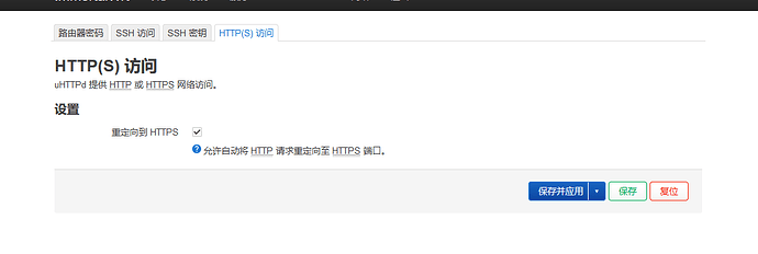 屏幕截图 2025-01-02 144935
