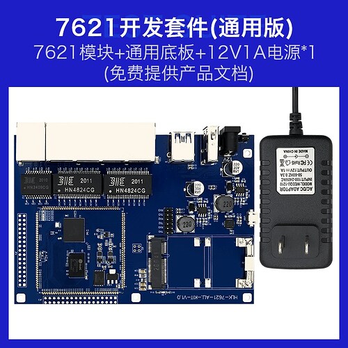 HiLink HLK-7621A evaluation board