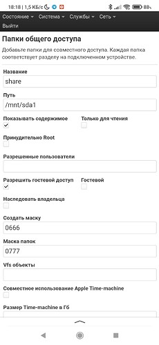 Screenshot_2023-04-13-18-18-51-245_ru.yandex.searchplugin