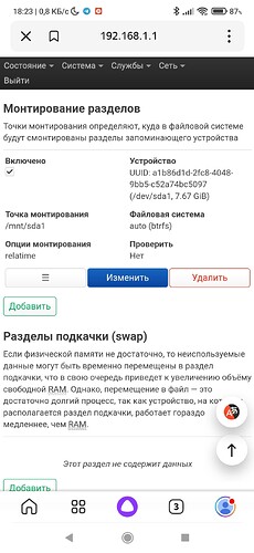 Screenshot_2023-04-13-18-23-00-270_ru.yandex.searchplugin