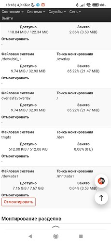 Screenshot_2023-04-13-18-18-25-324_ru.yandex.searchplugin