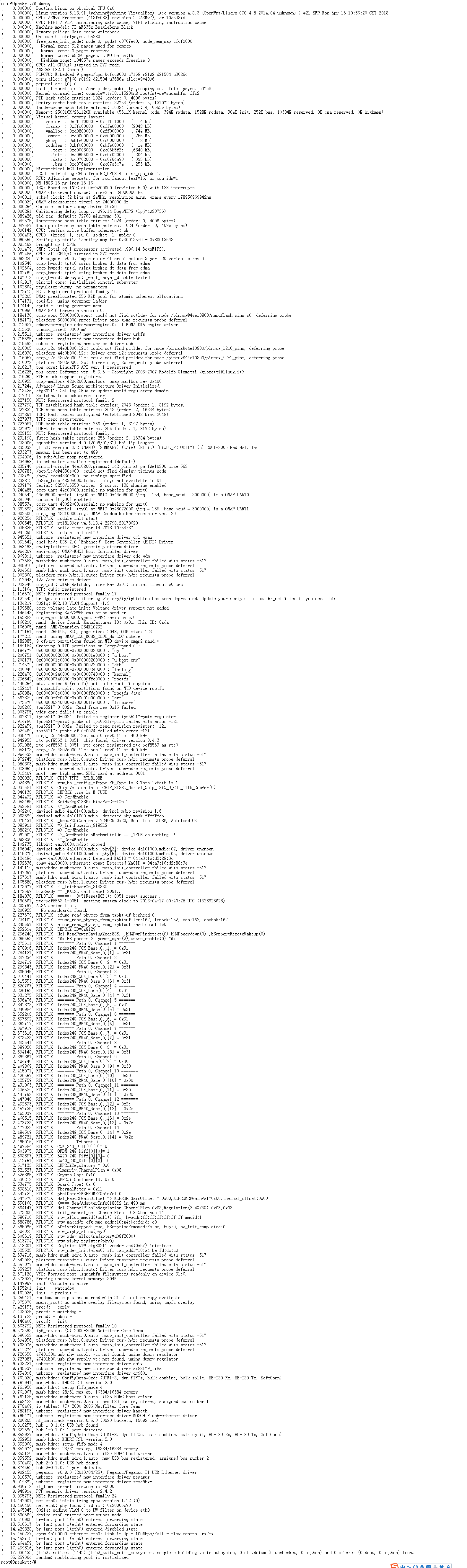 Omap platform Flash new firmware image is fail and not support ...