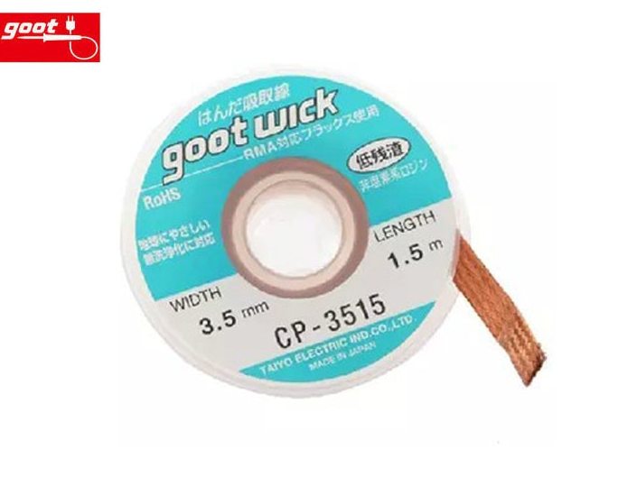 1-pcs-Japan-GOOT-Repair-Tools-CP-3515-Suction-Tin-Wick-Width-3-5MM-Length-1